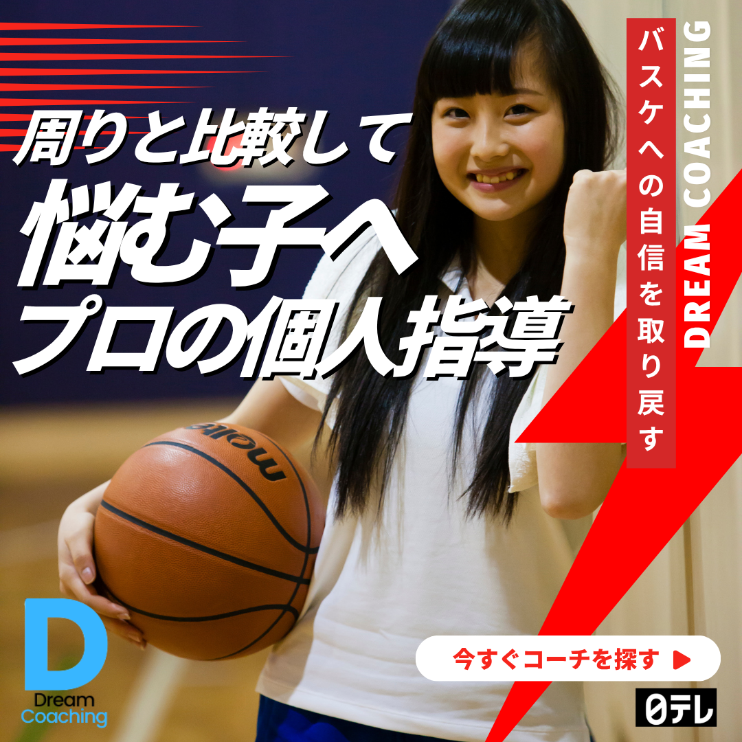 ドリームコーチング Facebook ad