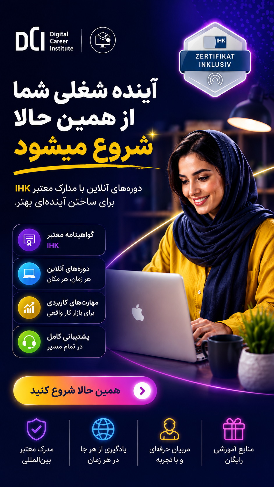 IT-UniverseX Facebook ad