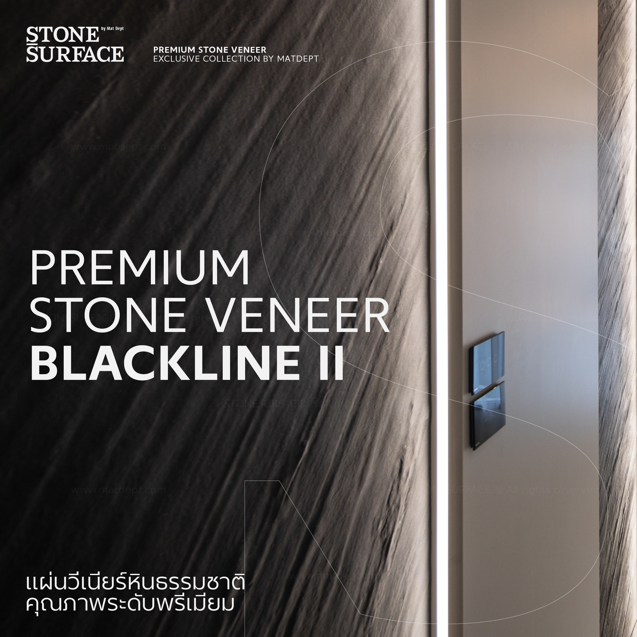 Stonesurface Facebook ad