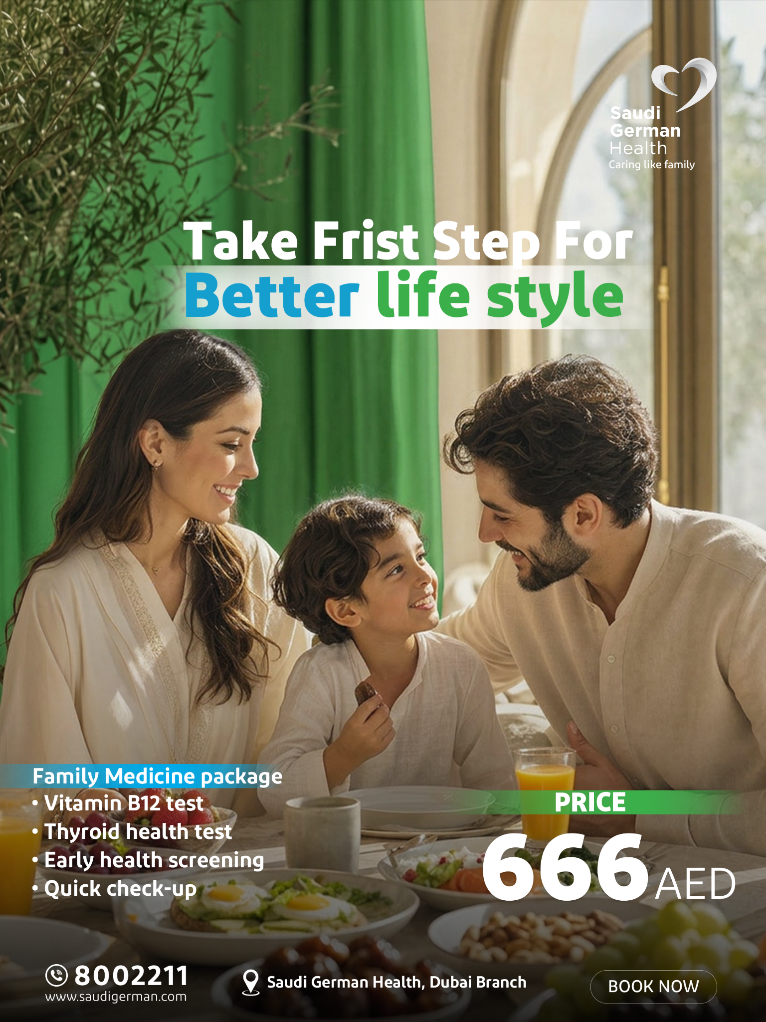Saudi German Hospital UAE Facebook ad