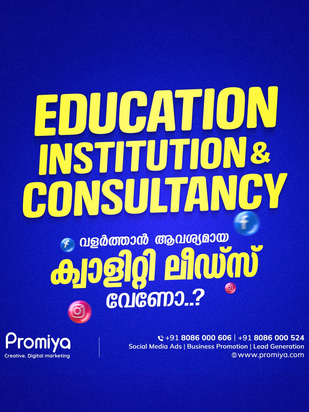 Promiya DM Facebook ad