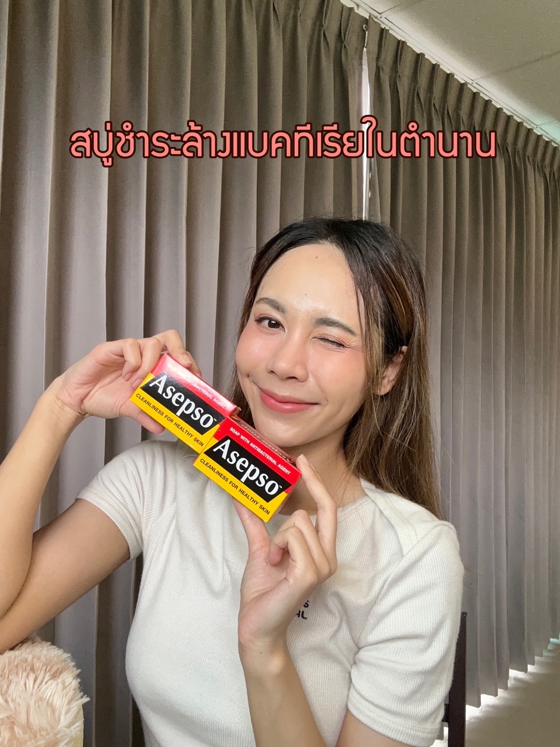 Asepso Thailand Facebook ad: เวลาสอนเต้นหลายๆชั่วโมง เหงื่อเยอะมาก กลิ่นเหงื่อก็ตามมา