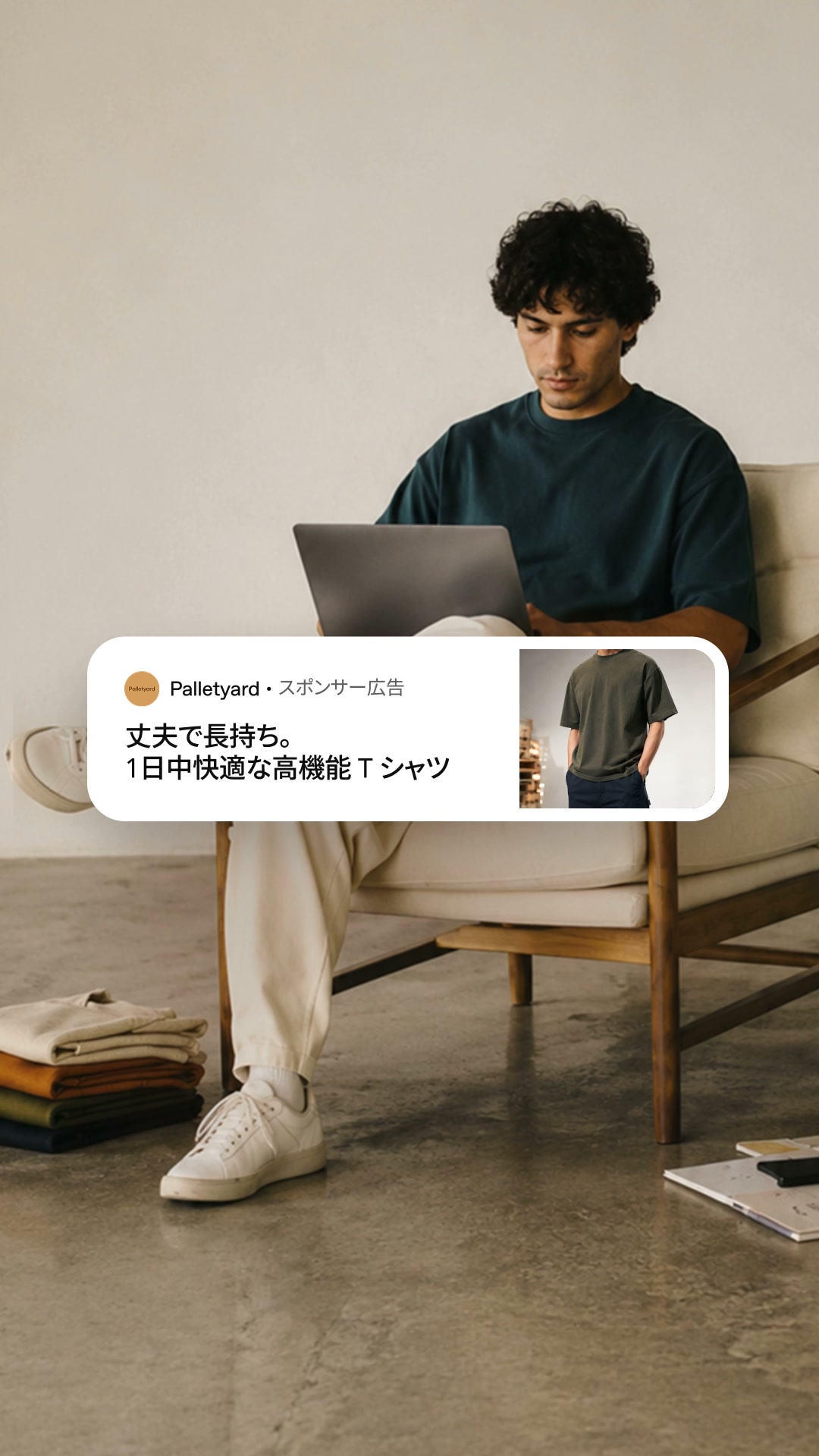 ChatGPT Facebook ad: ChatGPT で、自社の魅力を伝えよう