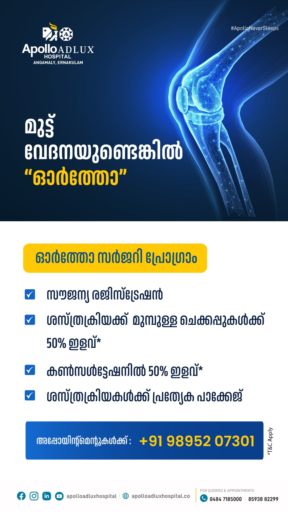 Apollo Adlux Hospital Facebook ad