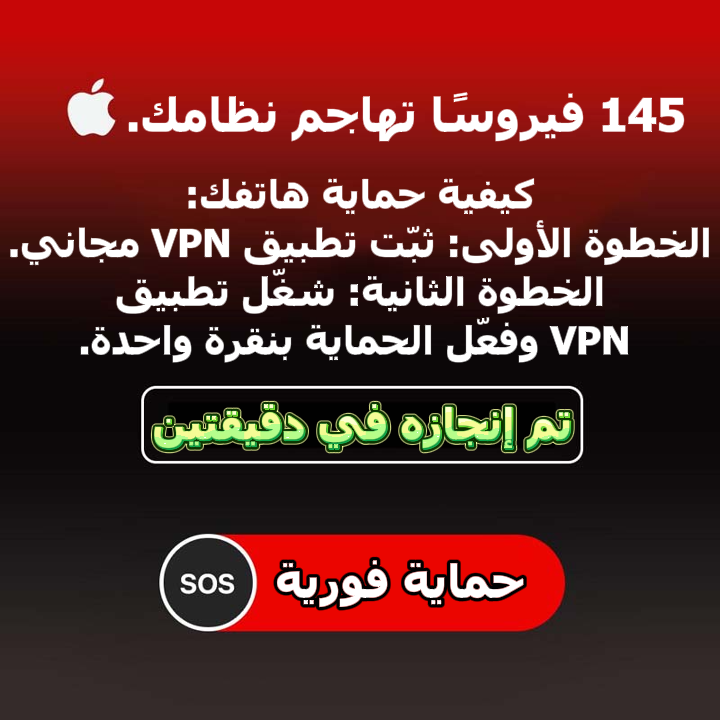 Touch260202 Facebook ad: Free download
