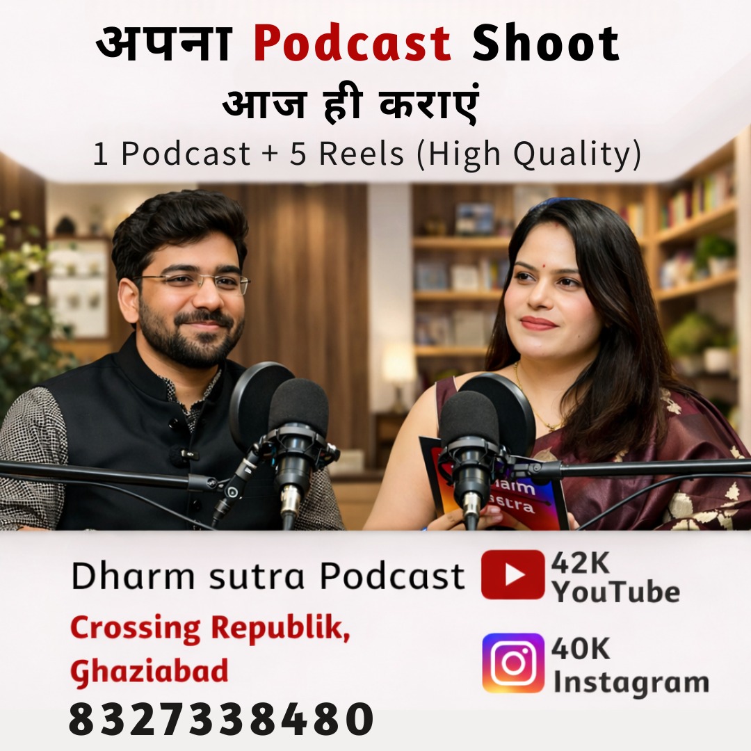 Dharm Sutra Podcast studio Facebook ad: Book Your Podcast