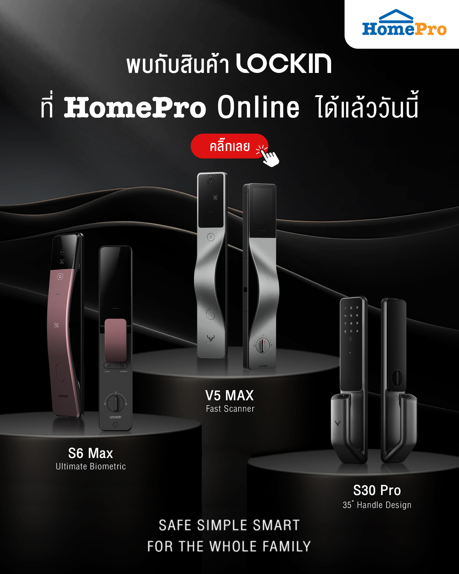Lockin Thailand Facebook ad
