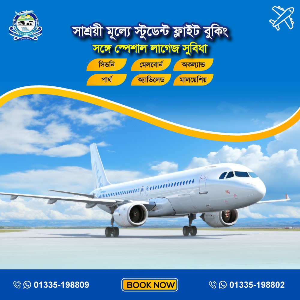 S. S. International Travels and Tours Facebook ad