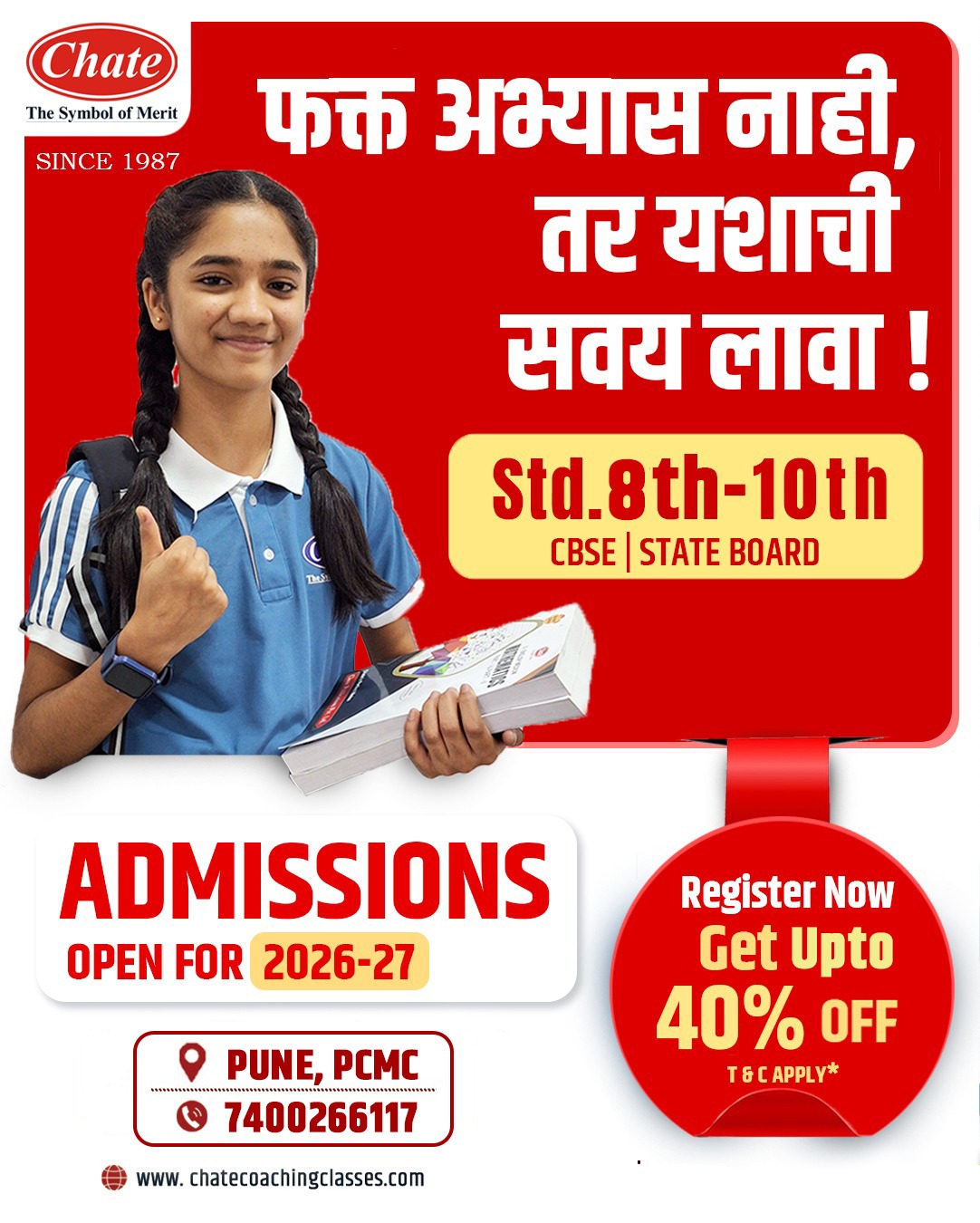 Chate Coaching Classes Facebook ad: 10th Std Coaching Classes, Limited Seats