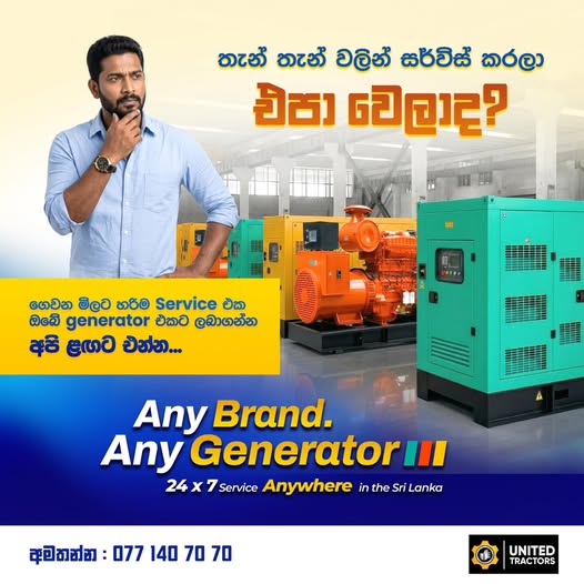 United Tractors Facebook ad: Chat with us
