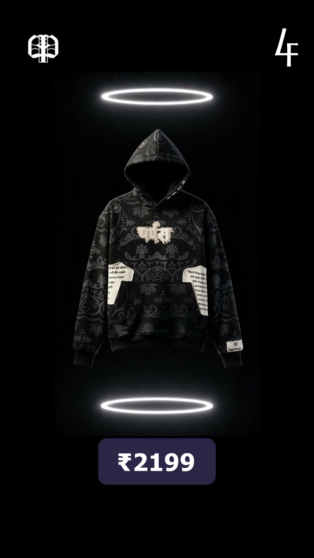 LaFetch Facebook ad: 10% OFF your next statement hoodie