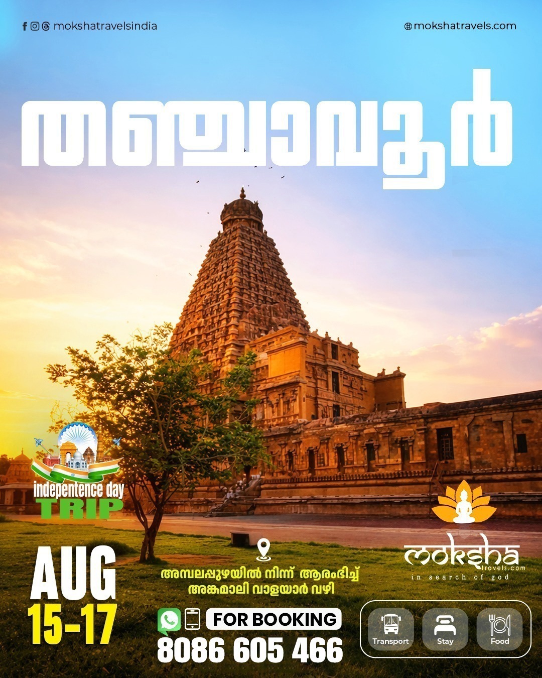 Moksha Travels.com Facebook ad