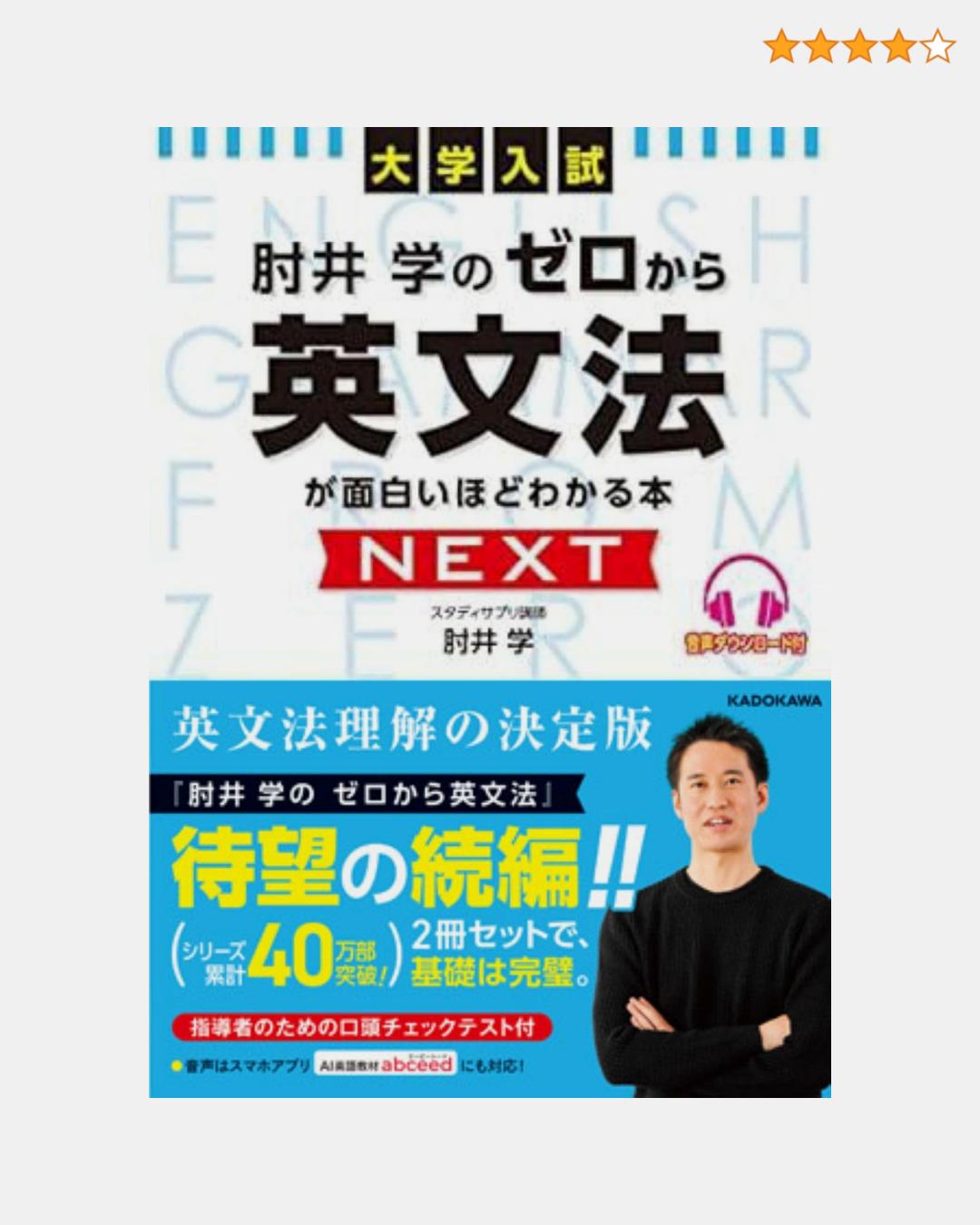 Amazon.co.jp (アマゾン) Facebook ad