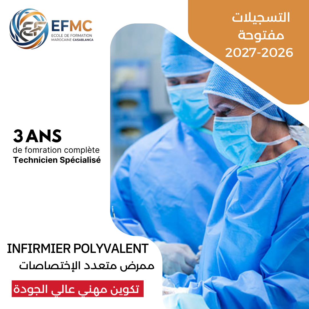 Ecole de Formation Marocaine Casablanca Facebook ad