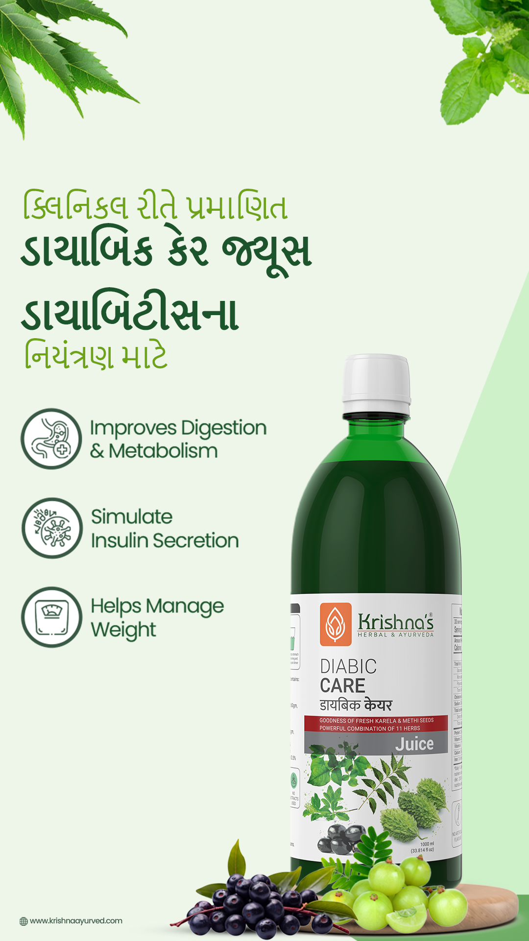 Krishna's Herbal & Ayurveda Facebook ad
