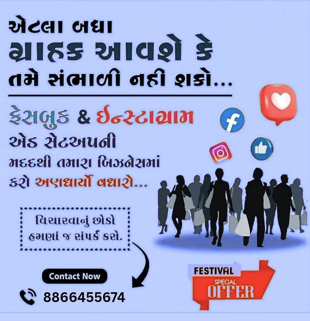 mex digital agency Facebook ad: Chat with us