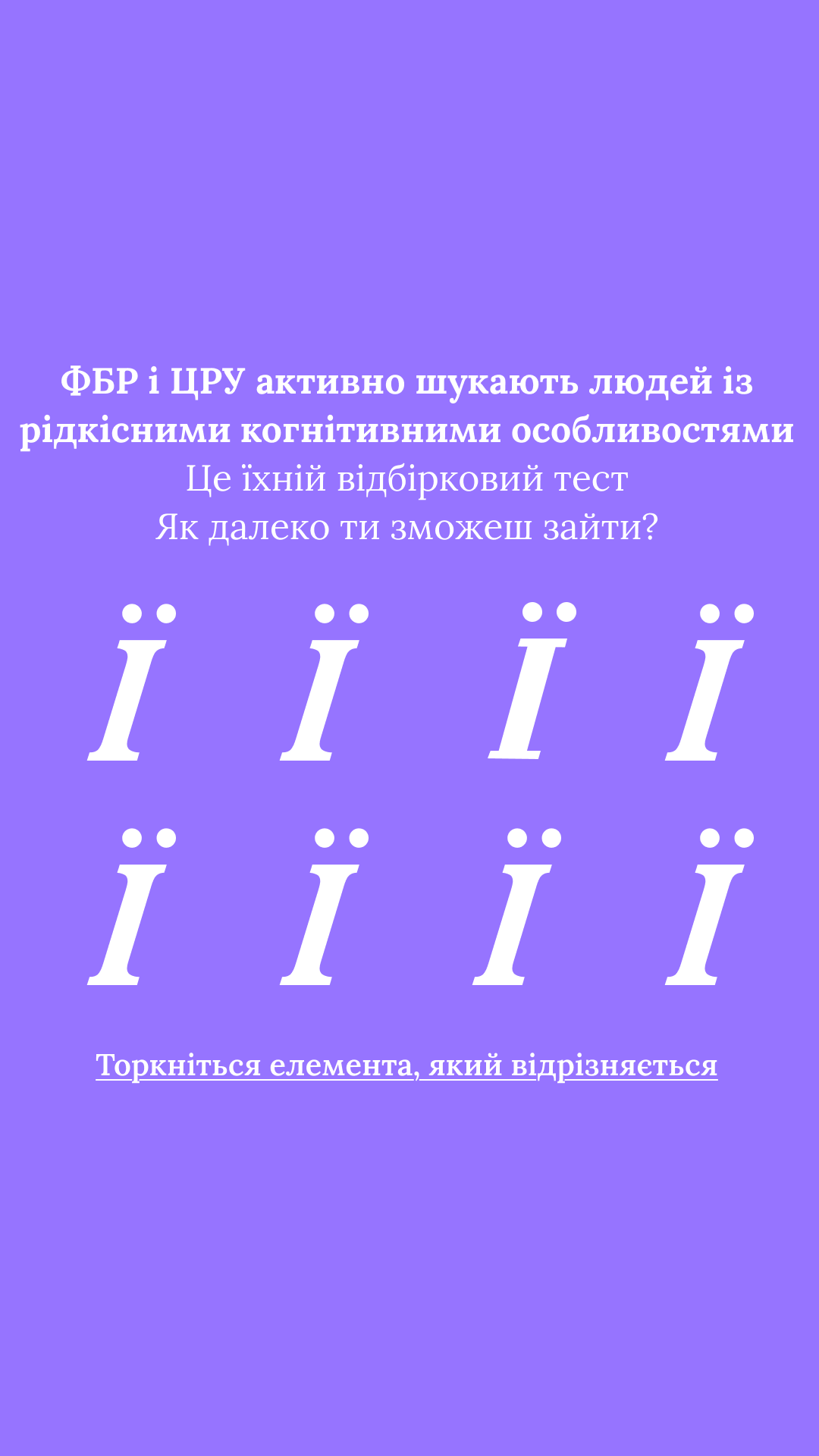 Free International IQ Test Facebook ad