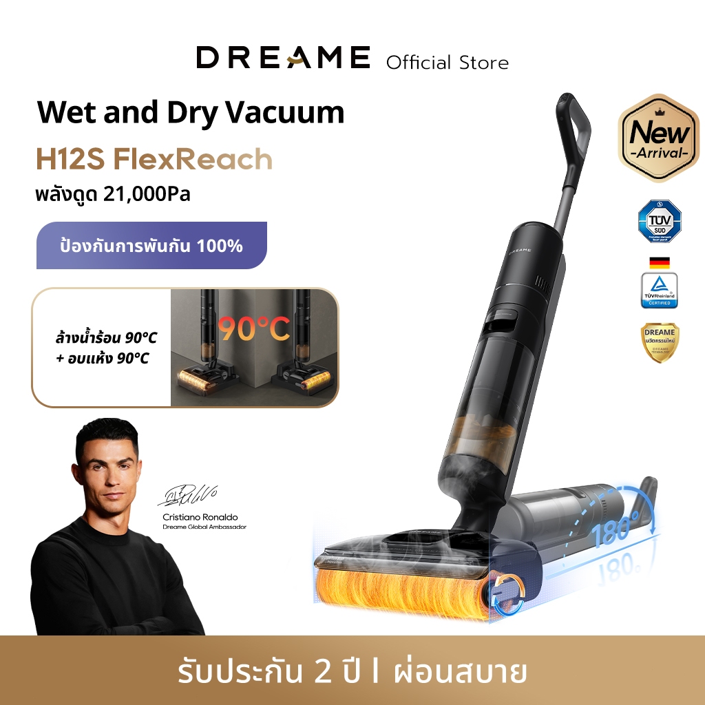 Dreame Thailand Facebook ad