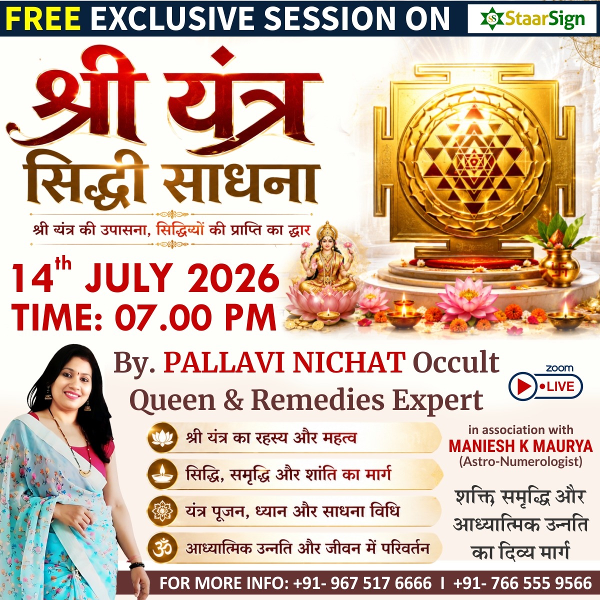 Staarsign Facebook ad from Jul 8, 2026
