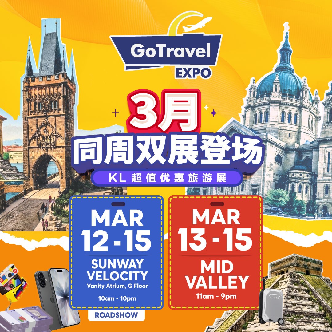 China Press (中國報) Facebook ad