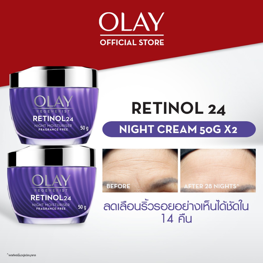 Olay Facebook ad: ใหม่! Olay Ultra Firming Serum…