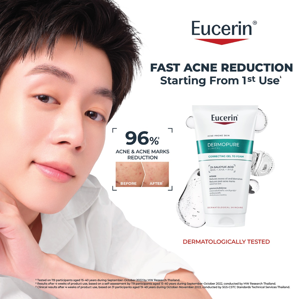 Eucerin Facebook ad