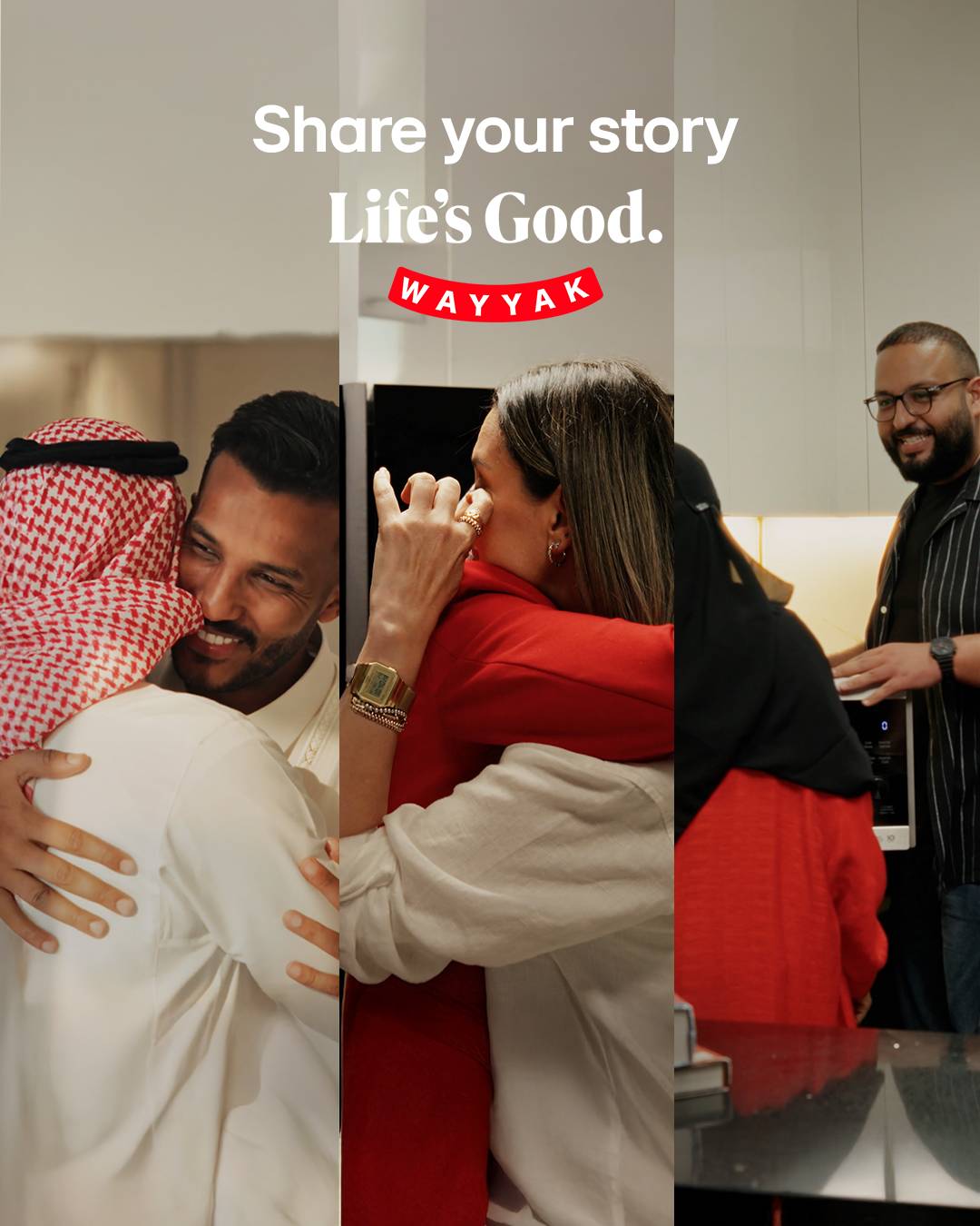 LG Global Facebook ad