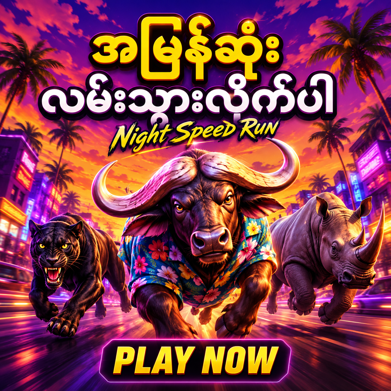 Evan Reed Facebook ad