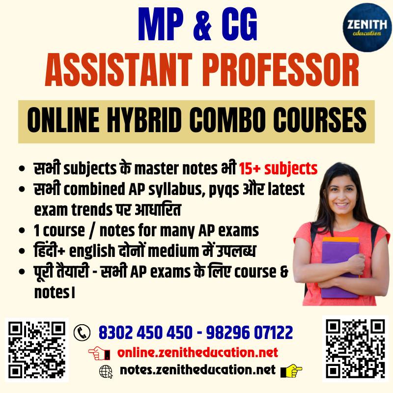 ZENITH EDUCATION Facebook ad: MP & CG Assistant Professor Online Hybrid Combo…