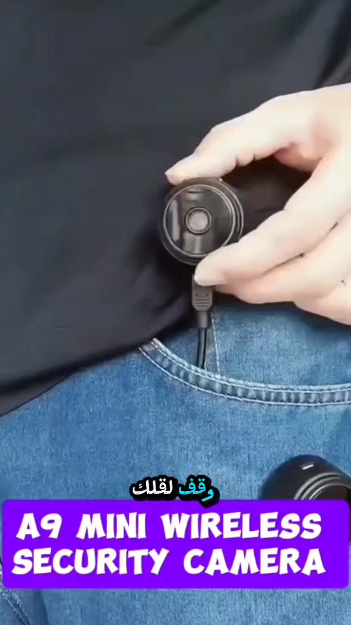 BMO Tech Syria Facebook ad: A9 Mini Camera, كاميرا المراقبة الصغيرة الذكية!