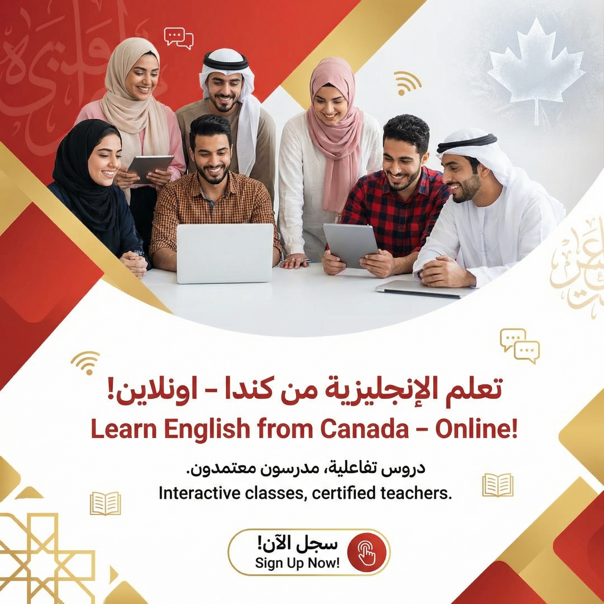 Canada English Life Online English Academy Facebook ad: تابعنا لتعلم الإنجليزية بالطريقة الكندية!