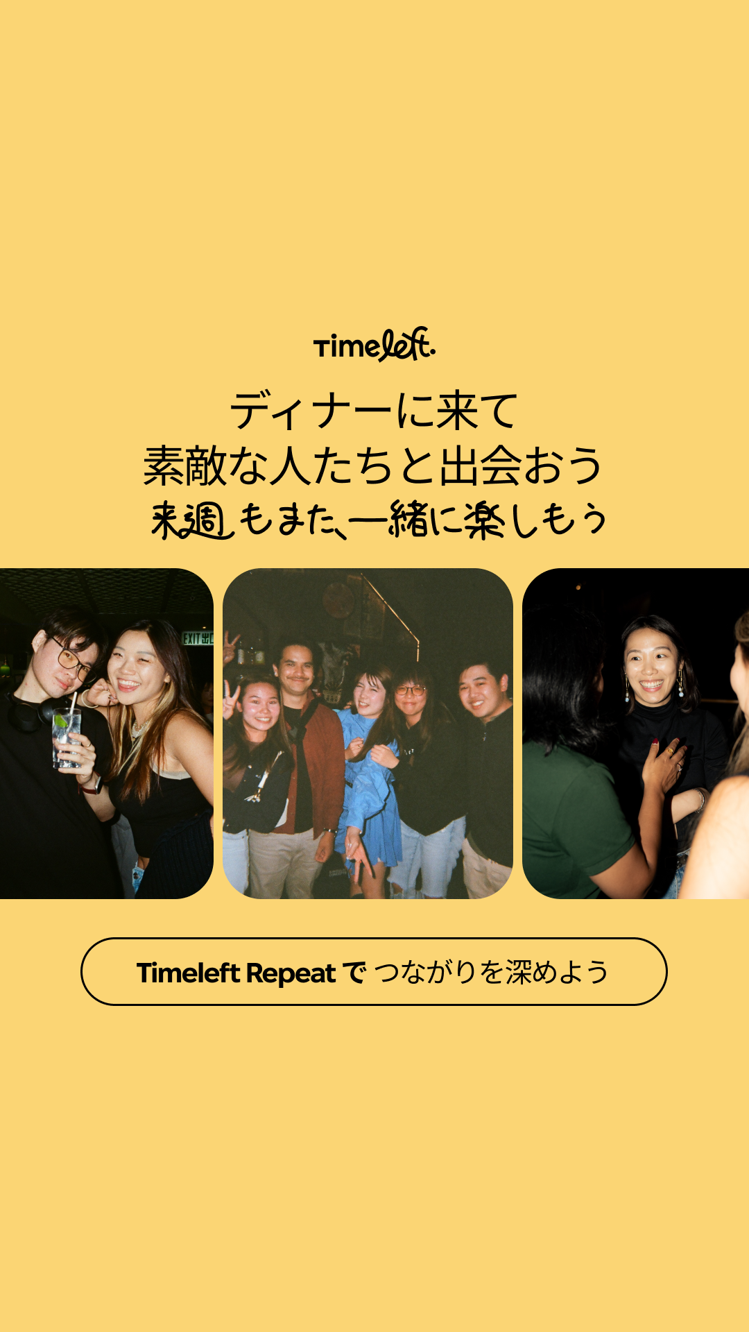 Timeleft Facebook ad