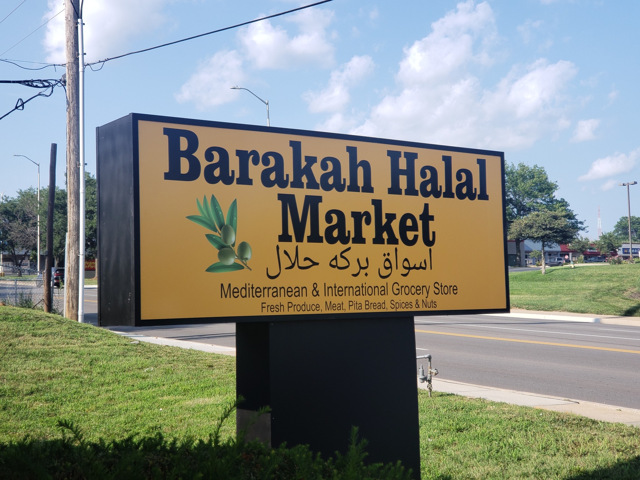 Barakah Halal Market - أسواق بركة حلال Facebook ad: Barakah Halal Market - أسواق بركة