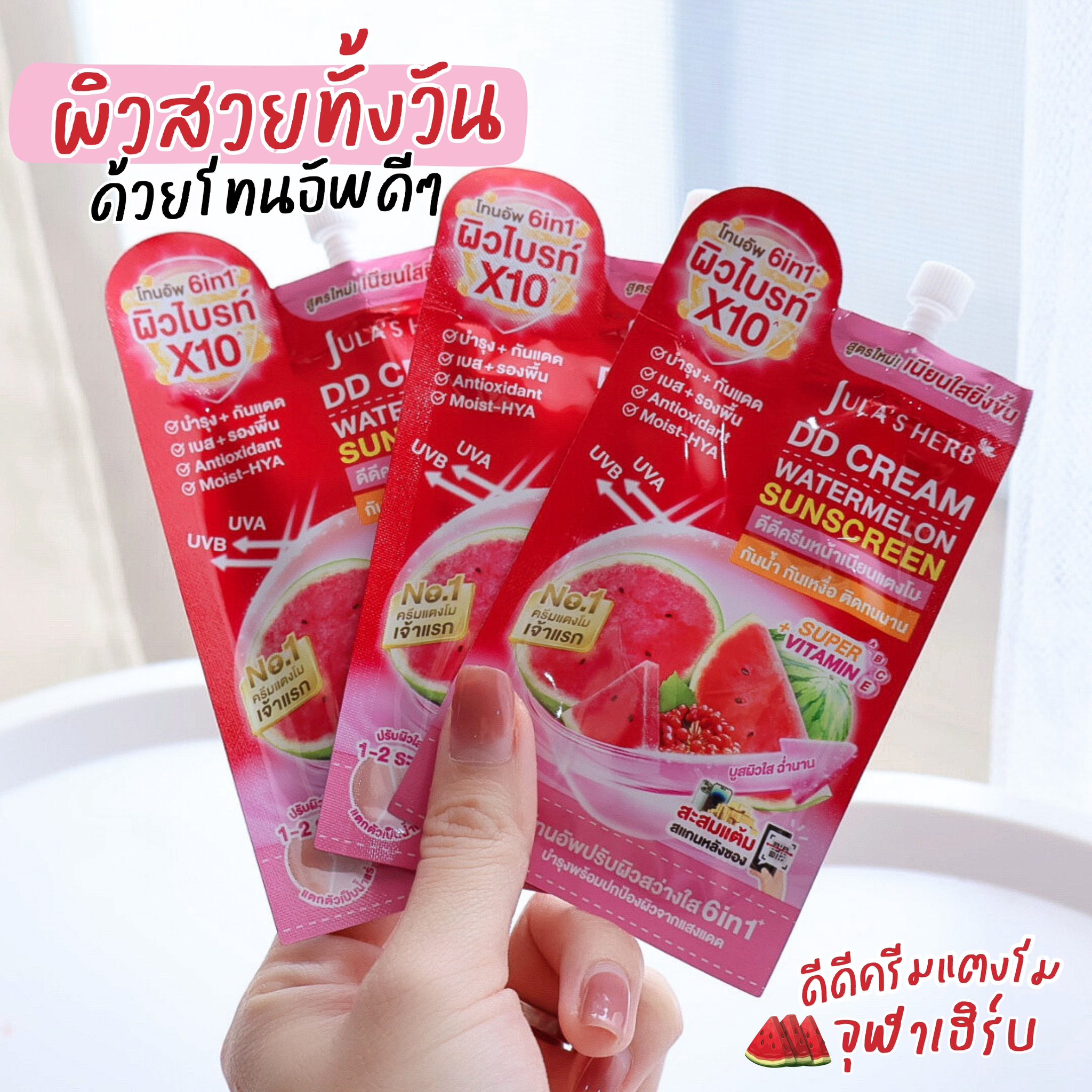 ตัวเล็ก รีวิว Facebook ad