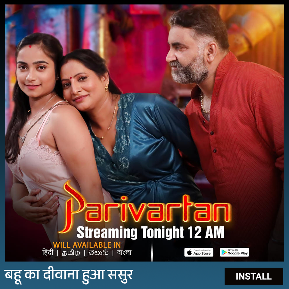 बहू का दीवाना हुआ ससुर Facebook ad: Rangeeli