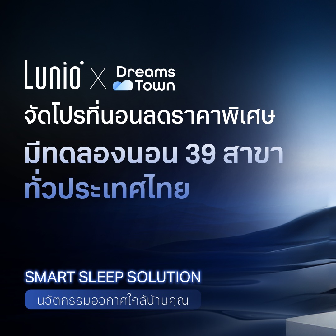 DreamsTown Facebook ad