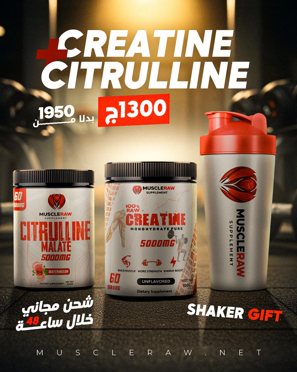 Muscle Raw Facebook ad: Creatine+Citrulline malate