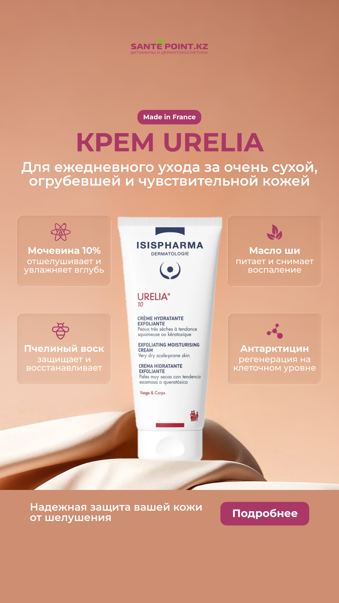 Greenovea - Home of Health Facebook ad