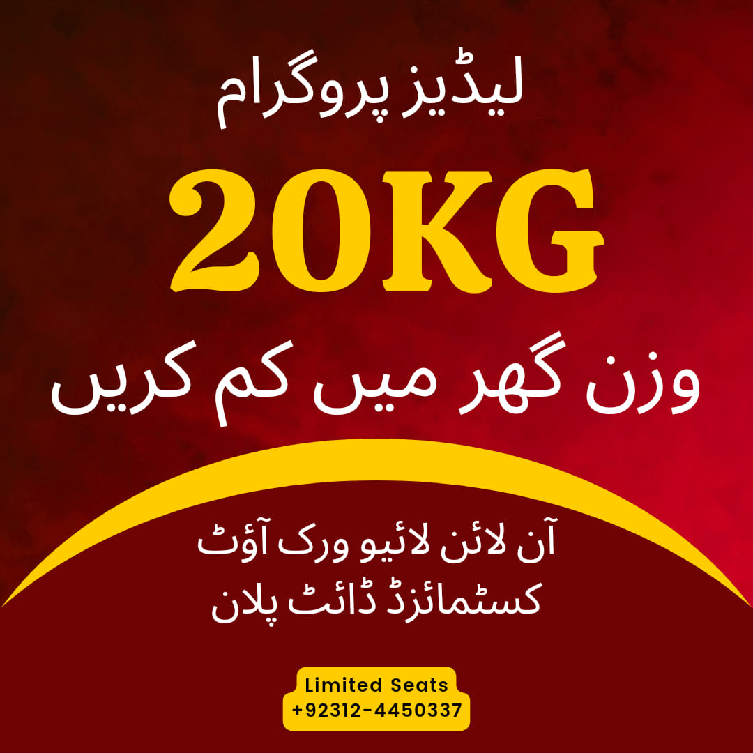 Kashif Fitness Facebook ad