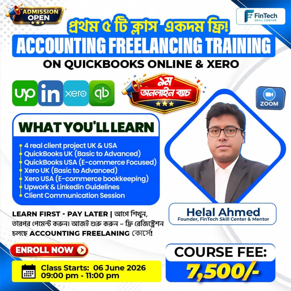 FinTech Skill Center Facebook ad: বর্তমানে UK & USA সহ International clients খুঁজছে…