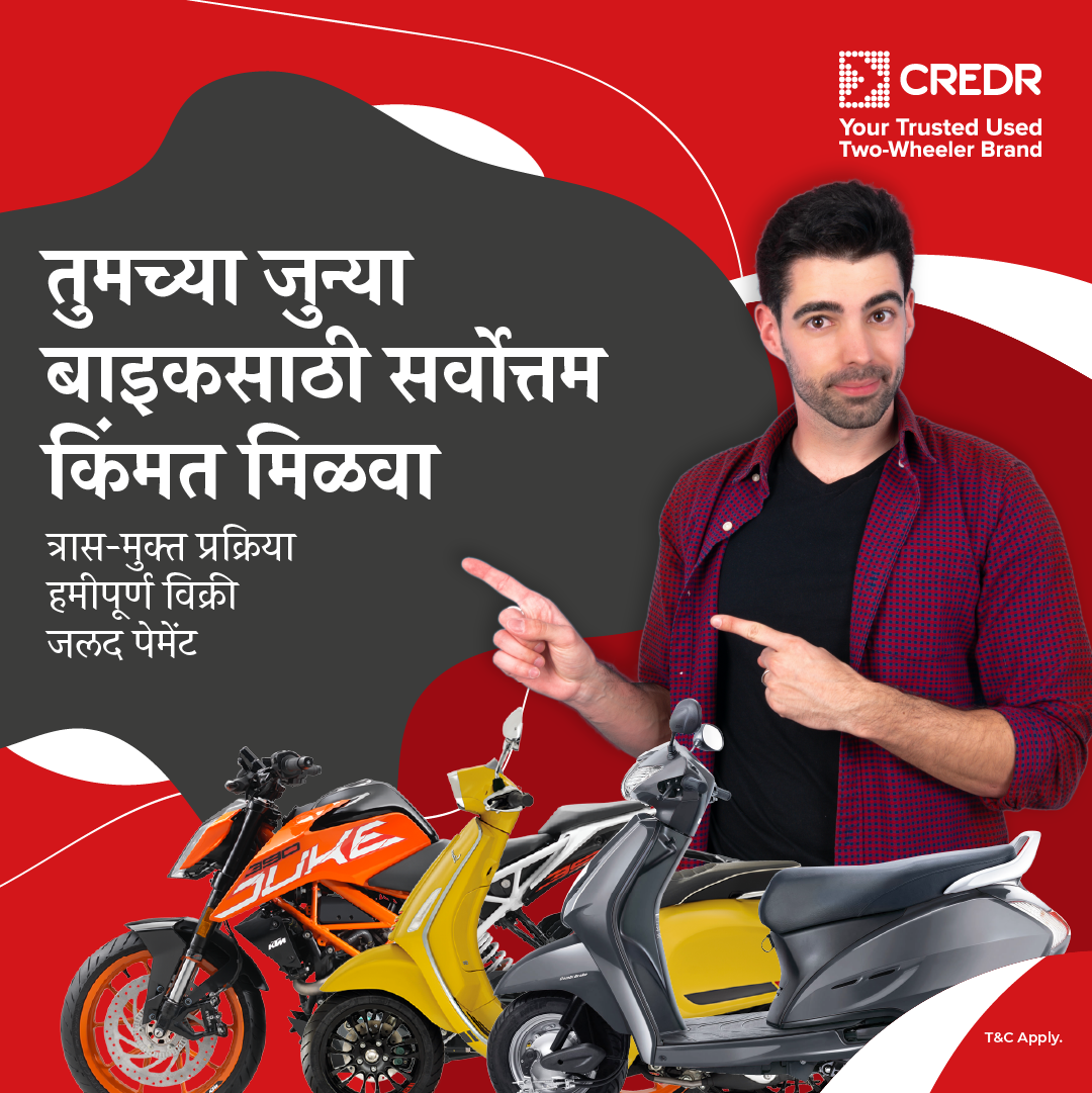 CredR 2W Facebook ad