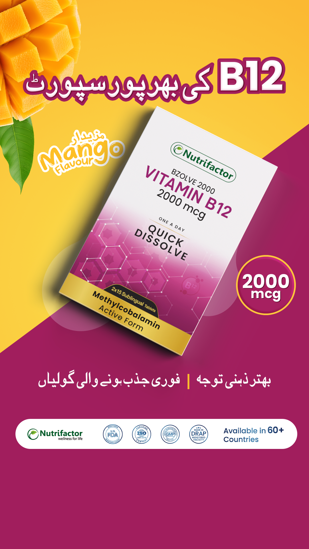 Nutrifactor Facebook ad