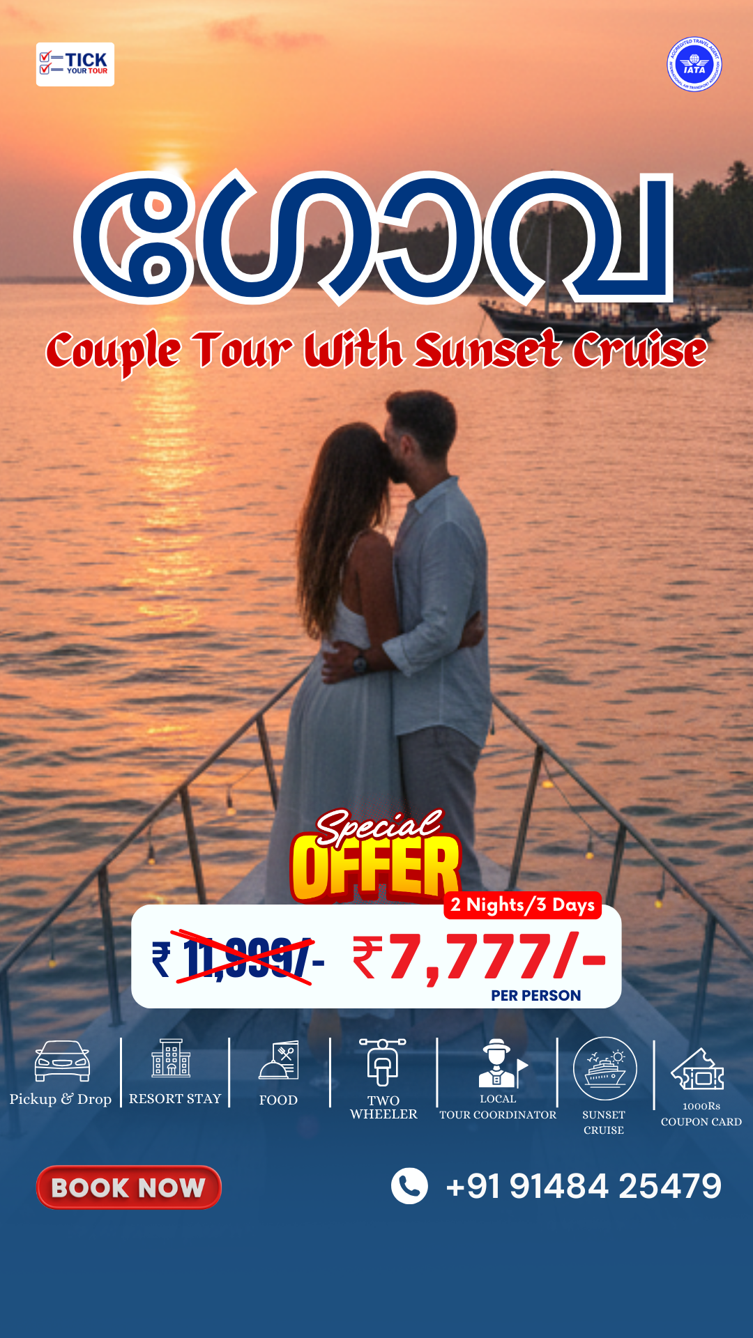 TickyourTour Kerala Facebook ad: Special Offer