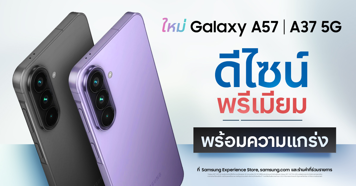 Samsung Facebook ad