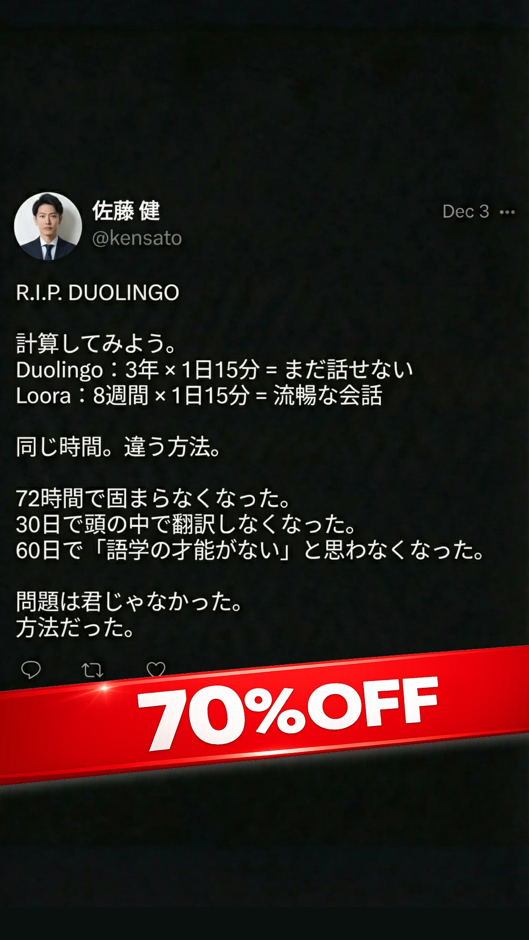Your AI English Tutor Facebook ad