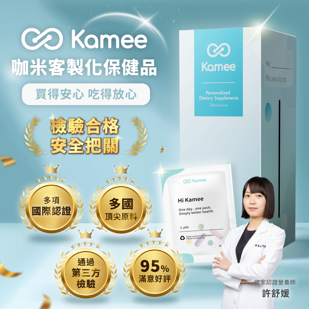 Kamee咖米 Facebook ad