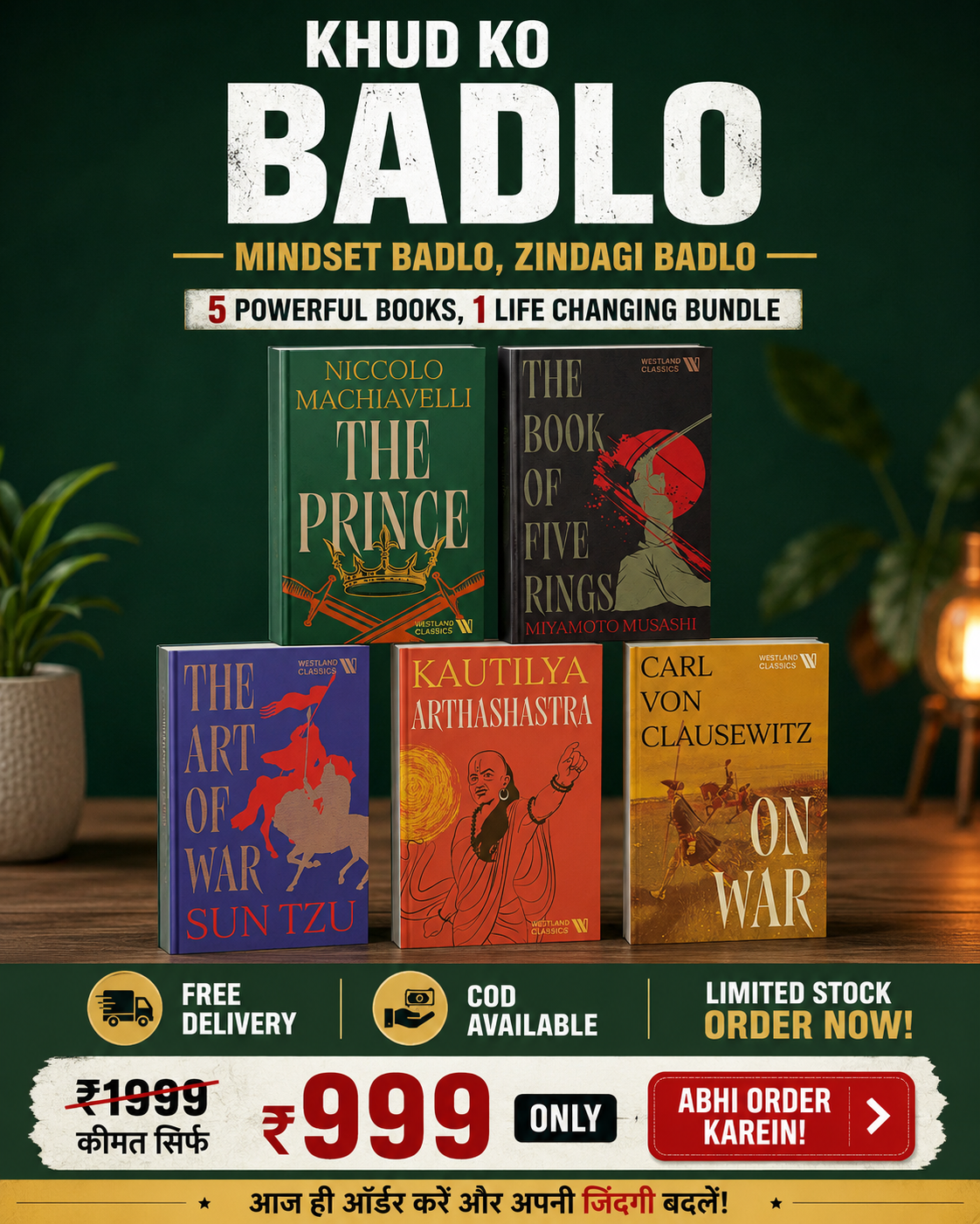 Top Business Books Facebook ad