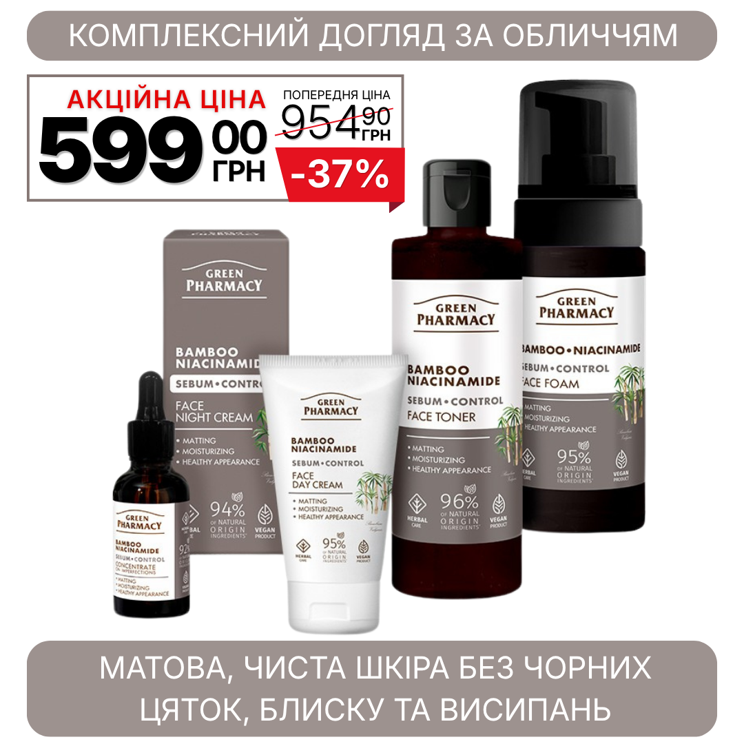 Elfashop.ua Facebook ad