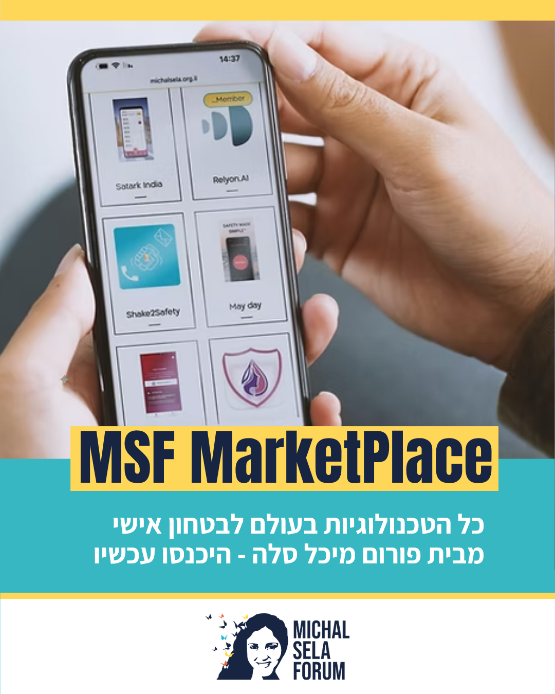 Michal Sela Forum פורום מיכל סלה Facebook ad