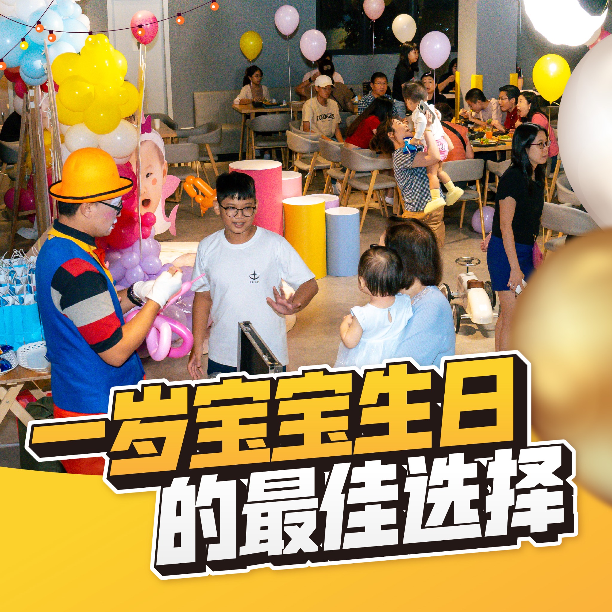 Cocoon+ Kids Cafe - Bayan Lepas Penang Facebook ad